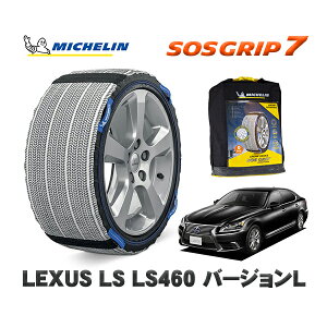 MICHELIN Ki Xm[\bNX SOSObv7 NTX LSLS460 o[WL / USF40 235/50R18 18C`p
