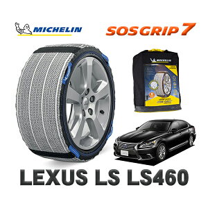 MICHELIN Ki Xm[\bNX SOSObv7 NTX LSLS460 / USF45 235/50R18 18C`p