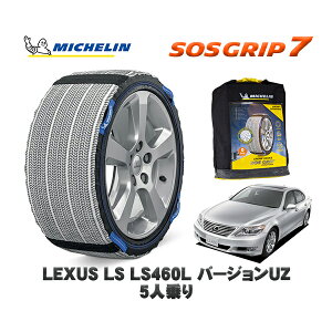 MICHELIN Ki Xm[\bNX SOSObv7 NTX LSLS460L o[WUZ 5l / USF41 235/50R18 18C`p