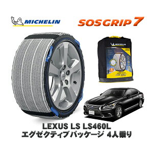 MICHELIN Ki Xm[\bNX SOSObv7 NTX LSLS460L GO[NeBupbP[W 4l / USF46 235/50R18 18C`p