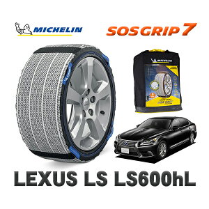 MICHELIN Ki Xm[\bNX SOSObv7 NTX LSLS600hL / UVF46 235/50R18 18C`p