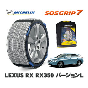 MICHELIN Ki Xm[\bNX SOSObv7 NTX RXRX350 o[WL / GGL10W 235/50R18 18C`p