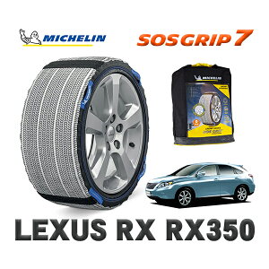 MICHELIN Ki Xm[\bNX SOSObv7 NTX RXRX350 / GGL15W 235/50R18 18C`p