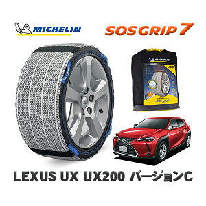 MICHELIN Ki Xm[\bNX SOSObv7 NTX UXUX200 o[WC / MZAA10 215/60R17 17C`p