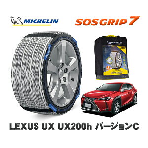 MICHELIN Ki Xm[\bNX SOSObv7 NTX UXUX250h o[WC / MZAH15 215/60R17 17C`p