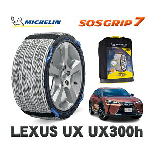 MICHELIN Ki Xm[\bNX SOSObv7 NTX UXUX300h / MZAH11 215/60R17 17C`p