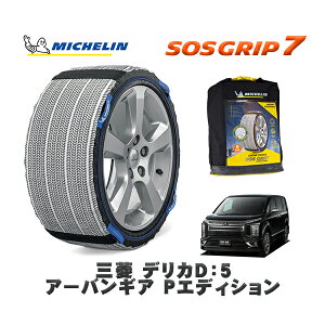 MICHELIN Ki Xm[\bNX SOSObv7 OH fJDF5A[oMA PGfBV / CV1W ^CTCY: 225/55R18 18C`p