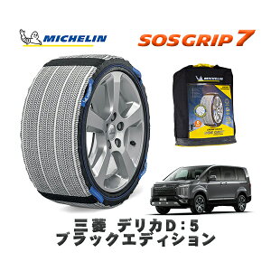 MICHELIN ���K�i �X�m�[�\�b�N�X SOS�O���b�v7 �O�H �f���JD�F5�u���b�N�G�f�B�V���� / CV1W �^�C���T�C�Y: 225/55R18 18�C���`�p