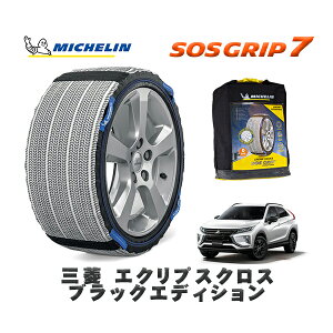 MICHELIN Ki Xm[\bNX SOSObv7 OH GNvXNXubNGfBV / GK1W ^CTCY: 225/55R18 18C`p