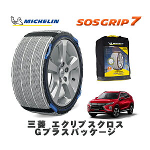 MICHELIN Ki Xm[\bNX SOSObv7 OH GNvXNXGvXpbP[W / GK1W ^CTCY: 225/55R18 18C`p