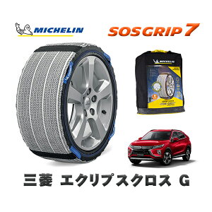 MICHELIN Ki Xm[\bNX SOSObv7 OH GNvXNXG / GK1W ^CTCY: 225/55R18 18C`p