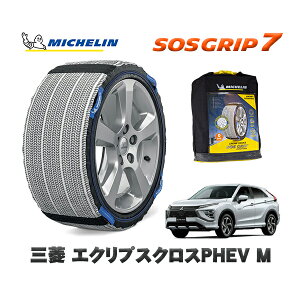 MICHELIN Ki Xm[\bNX SOSObv7 OH GNvXNXPHEVM / 5LA-GL3W ^CTCY: 225/55R18 18C`p