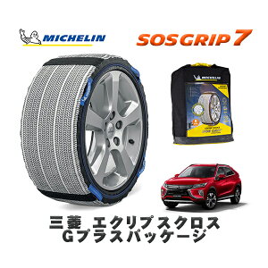 MICHELIN Ki Xm[\bNX SOSObv7 OH GNvXNXGvXpbP[W / GK1W ^CTCY: 225/55R18 18C`p