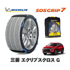 MICHELIN Ki Xm[\bNX SOSObv7 OH GNvXNXG / GK1W ^CTCY: 225/55R18 18C`p