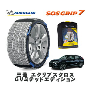 MICHELIN Ki Xm[\bNX SOSObv7 OH GNvXNXG~ebhGfBV / GK1W ^CTCY: 225/55R18 18C`p