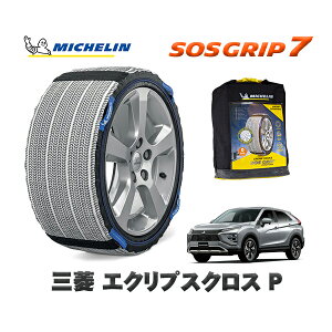 MICHELIN Ki Xm[\bNX SOSObv7 OH GNvXNXP / GK1W ^CTCY: 225/55R18 18C`p