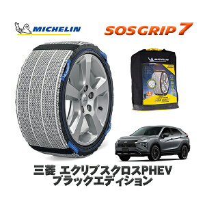 MICHELIN Ki Xm[\bNX SOSObv7 OH GNvXNXPHEVubNGfBV / 5LA-GL3W ^CTCY: 225/55R18 18C`p