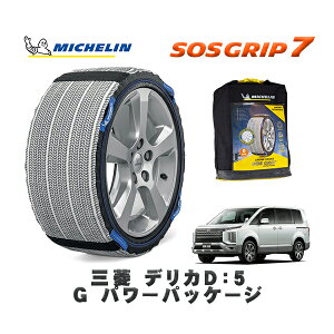 MICHELIN Ki Xm[\bNX SOSObv7 OH fJDF5G p[pbP[W / CV1W ^CTCY: 225/55R18 18C`p
