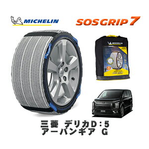 MICHELIN Ki Xm[\bNX SOSObv7 OH fJDF5A[oMA G / CV1W ^CTCY: 225/55R18 18C`p