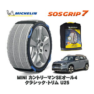 MICHELIN Ki Xm[\bNX SOSObv7 MINI ~j U25Jg[}SEI[4 NVbNEg / 52GA67 225/55R18 18C`p