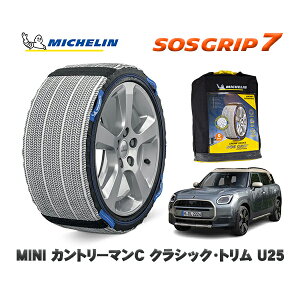 MICHELIN Ki Xm[\bNX SOSObv7 MINI ~j U25Jg[}C NVbNEg / 12GA15 205/65R17 17C`p