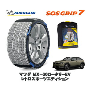 MICHELIN Ki Xm[\bNX SOSObv7 }c_ MX|30[^[EVgX|[cGfBV / 3LA-DR8V3R ^CTCY: 215/55R18 18C`p