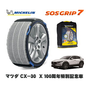 MICHELIN Ki Xm[\bNX SOSObv7 }c_ CX|30X 100NʋLO / DMFP ^CTCY: 215/55R18 18C`p
