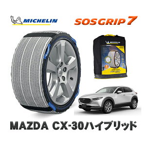 MICHELIN Ki Xm[\bNX SOSObv7 }c_ CX-30nCubh / DMEJ3R 215/55R18 18C`p