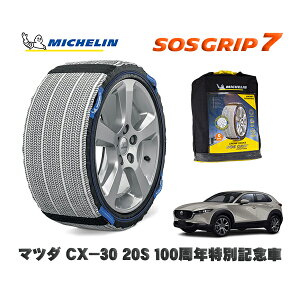 MICHELIN Ki Xm[\bNX SOSObv7 }c_ CX|3020S 100NʋLO / DMEP ^CTCY: 215/55R18 18C`p