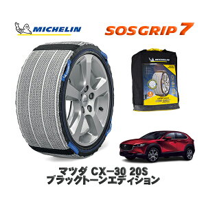 y11/27܂!|Cg10{zMICHELIN Ki Xm[\bNX SOSObv7 }c_ CX|3020S ubNg[GfBV / DMEJ3P ^CTCY: 215/55R18 18C`p