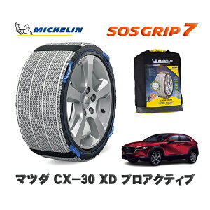 MICHELIN Ki Xm[\bNX SOSObv7 }c_ CX|30XD vANeBu / DM8P ^CTCY: 215/55R18 18C`p