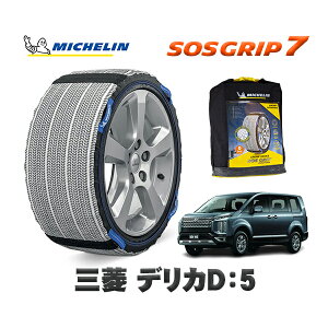 MICHELIN Ki Xm[\bNX SOSObv7 ~crV fJDF5 / CV1W 225/55R18 18C`p
