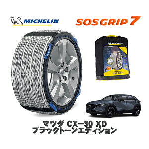 MICHELIN Ki Xm[\bNX SOSObv7 }c_ CX|30XD ubNg[GfBV / DM8P ^CTCY: 215/55R18 18C`p