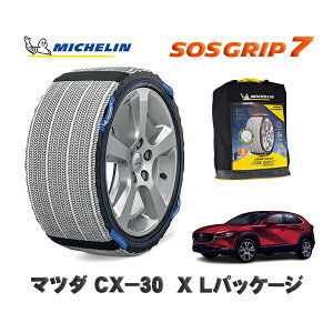 y11/27܂!|Cg10{zMICHELIN Ki Xm[\bNX SOSObv7 }c_ CX|30X LpbP[W / DMFP ^CTCY: 215/55R18 18C`p