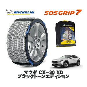 MICHELIN Ki Xm[\bNX SOSObv7 }c_ CX|30XD ubNg[GfBV / DM8R ^CTCY: 215/55R18 18C`p