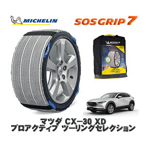 y11/27܂!|Cg10{zMICHELIN Ki Xm[\bNX SOSObv7 }c_ CX|30XD vANeBu c[OZNV / DM8R ^CTCY: 215/55R18 18C`p