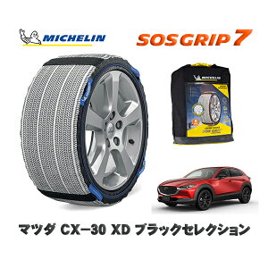 MICHELIN Ki Xm[\bNX SOSObv7 }c_ CX|30XD ubNZNV / DM8R ^CTCY: 215/55R18 18C`p