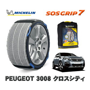 MICHELIN Ki Xm[\bNX SOSObv7 vW[ 3008 NXVeB / P845G01 225/55R18 18C`p@