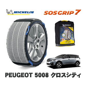 MICHELIN Ki Xm[\bNX SOSObv7 vW[ 5008 NXVeB / P875G01 225/55R18 18C`p@