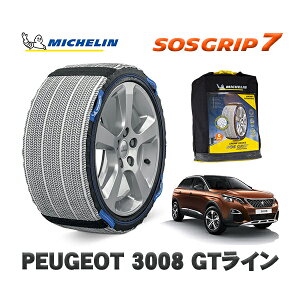MICHELIN Ki Xm[\bNX SOSObv7 vW[ 3008 GTC / P845G01 225/55R18 18C`p@