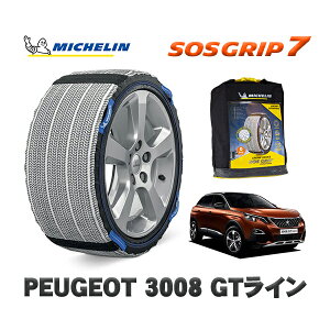yyVX[p[Z[Gg[P10{Iz MICHELIN Ki Xm[\bNX SOSObv7 vW[ 3008 GTC / P845G06 225/55R18 18C`p
