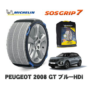 MICHELIN Ki Xm[\bNX SOSObv7 vW[ 2008 GT u[HDi / P24YH01 215/60R17 17C`p@