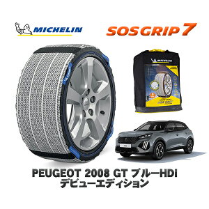 MICHELIN Ki Xm[\bNX SOSObv7 vW[ 2008 GT u[HDi fr[GfBV / P24YH01 215/55R18 18C`p@