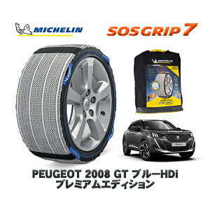 yyVX[p[Z[Gg[P10{Iz MICHELIN Ki Xm[\bNX SOSObv7 vW[ 2008 GT u[HDi v~AGfBV / P24YH01 215/60R17 17C`p