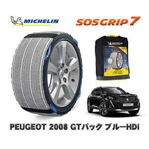 MICHELIN Ki Xm[\bNX SOSObv7 vW[ 2008 GTpbN u[HDi / P24YH01 215/60R17 17C`p@