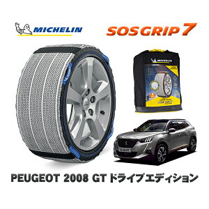 MICHELIN Ki Xm[\bNX SOSObv7 vW[ 2008 GT hCuGfBV / P24HN05 215/55R18 18C`p@