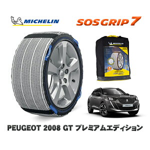 y11/27܂!|Cg10{zMICHELIN Ki Xm[\bNX SOSObv7 vW[ 2008 GT v~AGfBV / P24HN05 215/60R17 17C`p