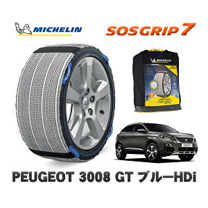 MICHELIN Ki Xm[\bNX SOSObv7 vW[ 3008 GT u[HDi / P84AH01 225/55R18 18C`p@