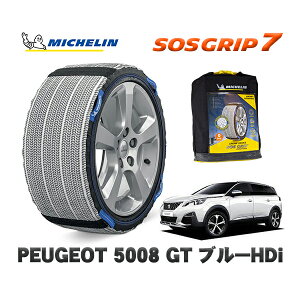 MICHELIN Ki Xm[\bNX SOSObv7 vW[ 5008 GT u[HDi / P87AH01 225/55R18 18C`p@