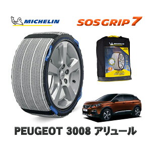 MICHELIN Ki Xm[\bNX SOSObv7 vW[ 3008 A[ / P845G01 225/55R18 18C`p@